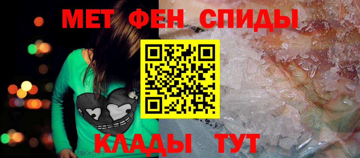 Amphetamine 97% Богданович