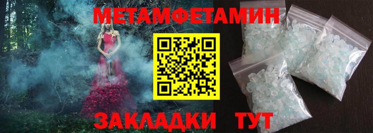 АМФ 97%  Вход с VPN  Амфетамин  Богданович 