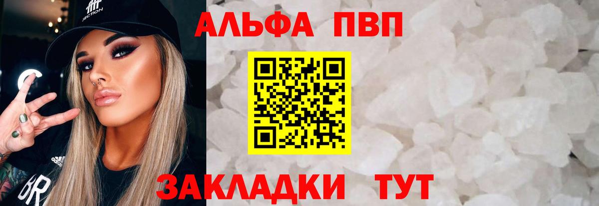 A PVP VHQ Богданович