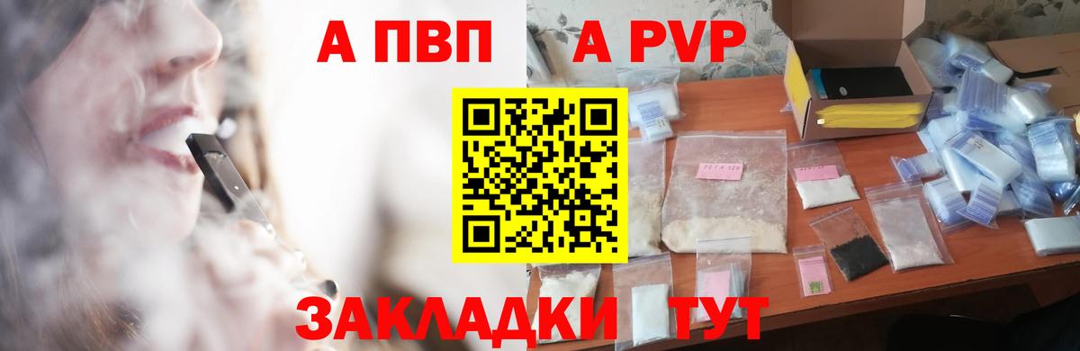 Богданович  APVP СК КРИС  Вход с VPN 