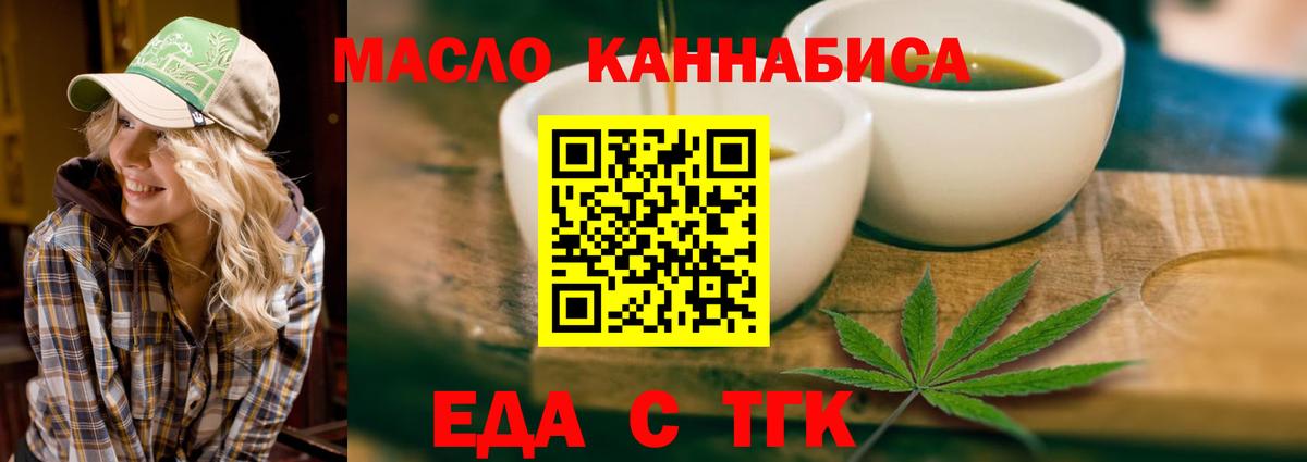Canna-Cookies марихуана  Вход с VPN  Богданович 
