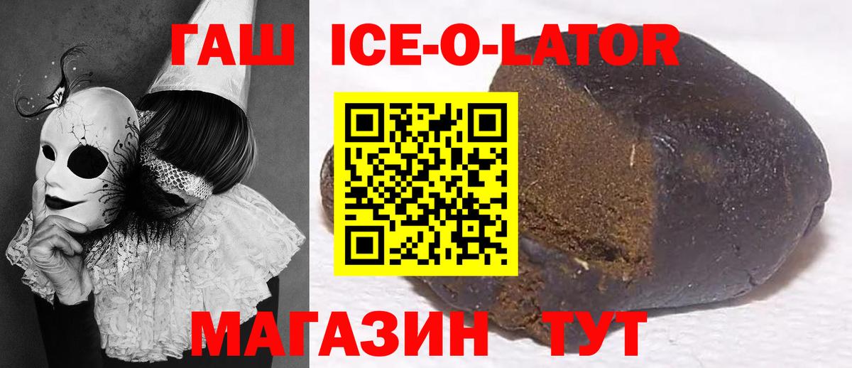 ГАШИШ убойный Богданович