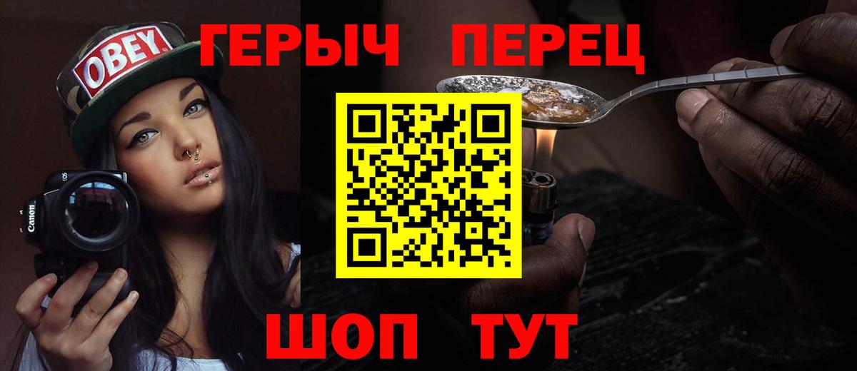 Богданович  ГЕРОИН  Вход с VPN  ГЕРОИН Heroin 