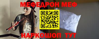 стафф Тулун