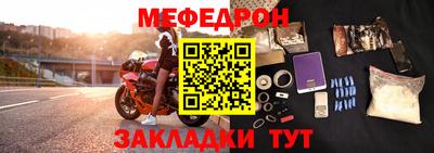 стафф Тулун
