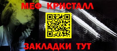 стафф Тулун
