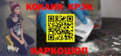 стафф Тулун