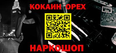 стафф Тулун