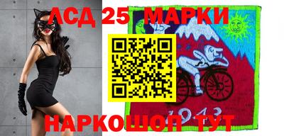 стафф Тулун