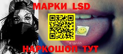 стафф Тулун