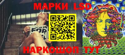 стафф Тулун