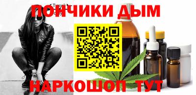 крисы Туймазы