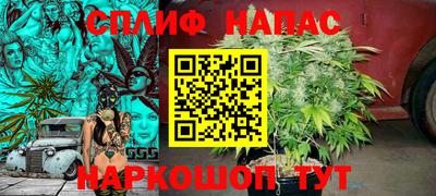 стафф Тулун