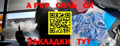 стафф Тулун