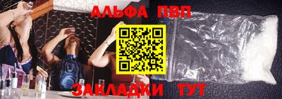 стафф Тулун