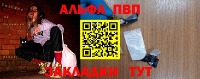 крисы Туймазы