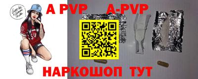 крисы Туймазы
