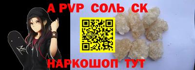 стафф Тулун