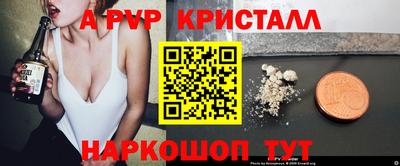 стафф Тулун