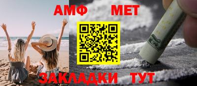 стафф Тулун