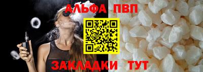 крисы Туймазы