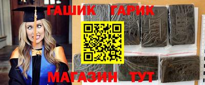 стафф Тулун