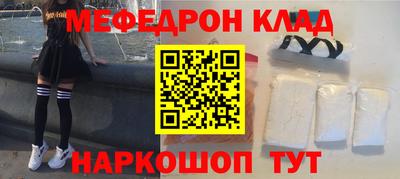 крисы Туймазы