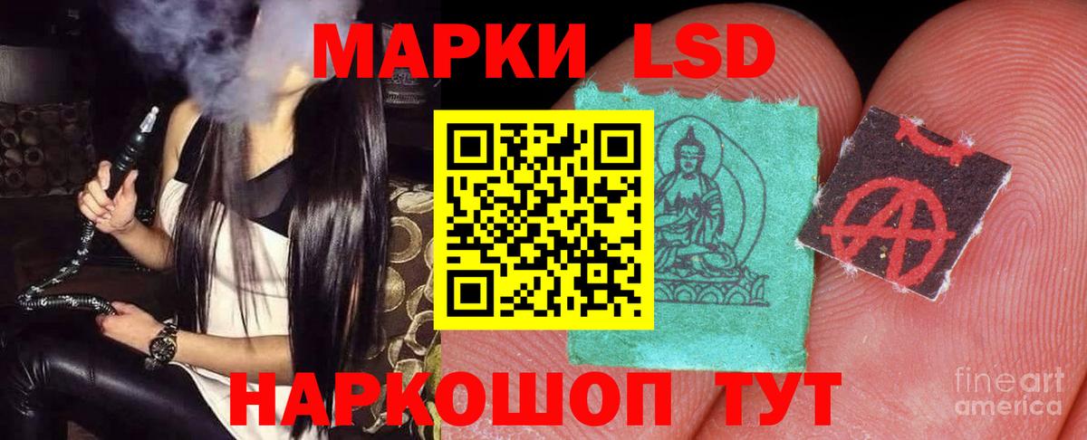 Лсд 25 экстази кислота Богданович