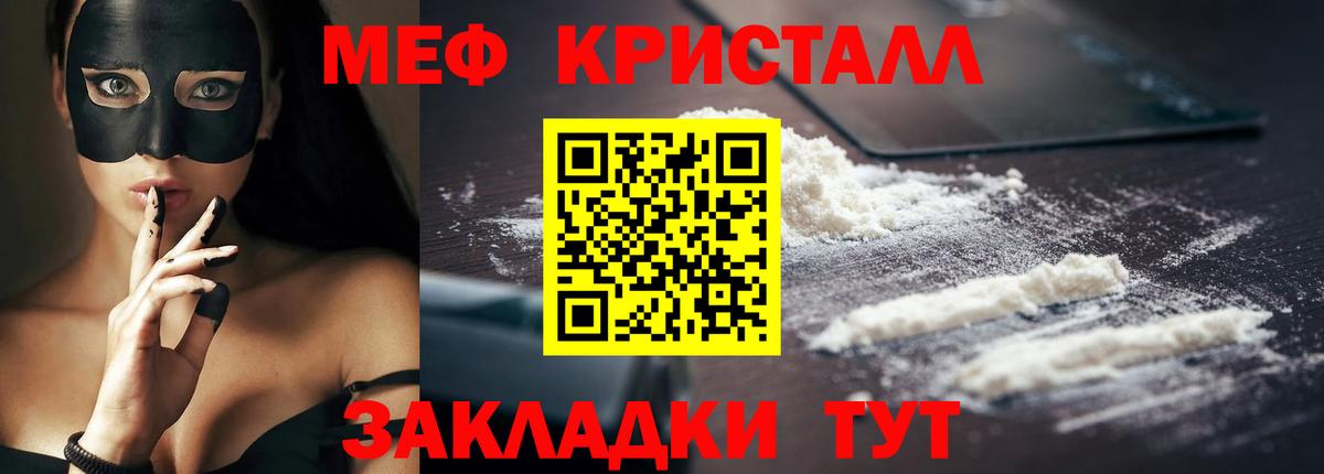 Мефедрон  Богданович
