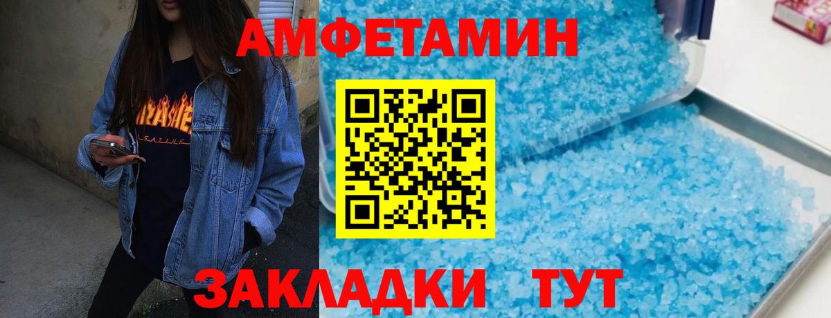 Первитин Methamphetamine Богданович