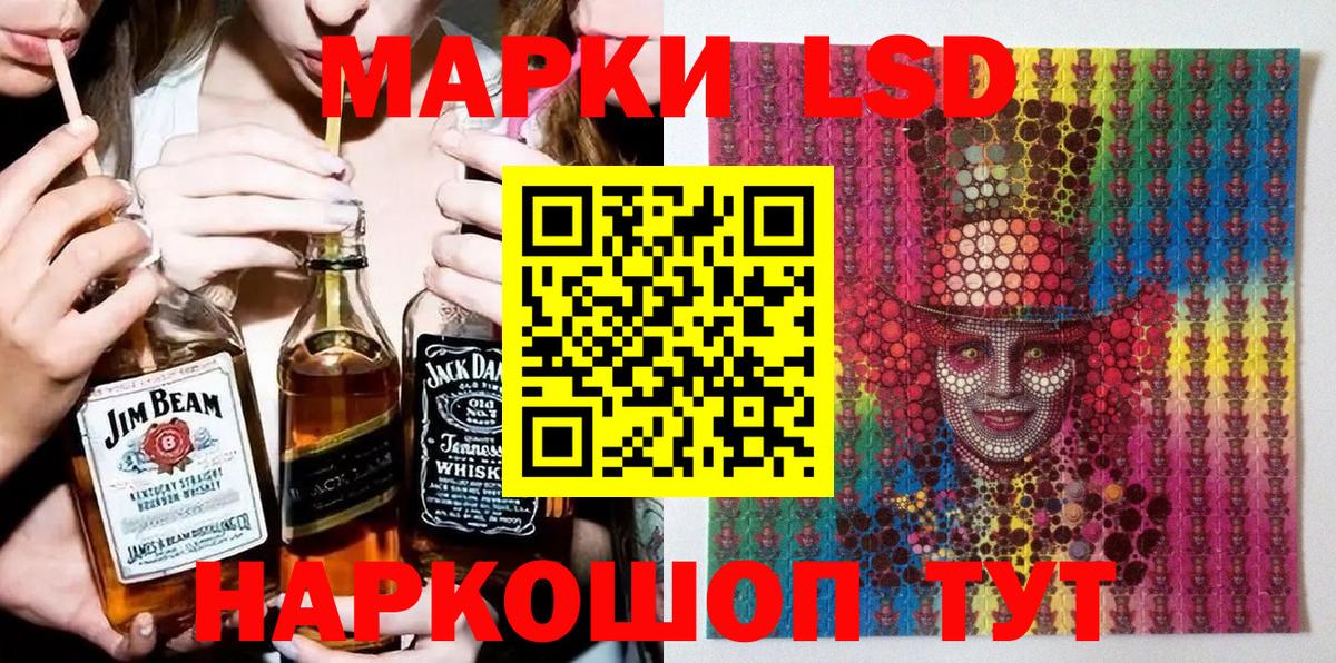 Наркотические марки  Марки NBOMe 1,8мг  Вход с VPN  Богданович 