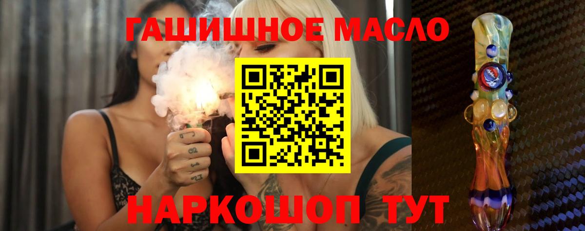 ТГК концентрат  ТГК Wax  Богданович  Вход с VPN 