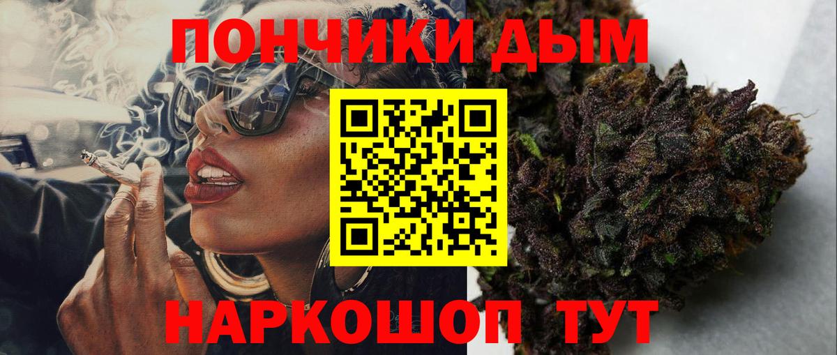 Бошки марихуана THC 21% Богданович